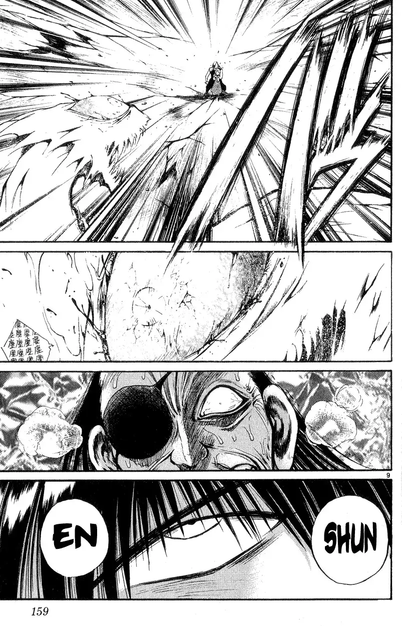 Flame of Recca Chapter 186 8